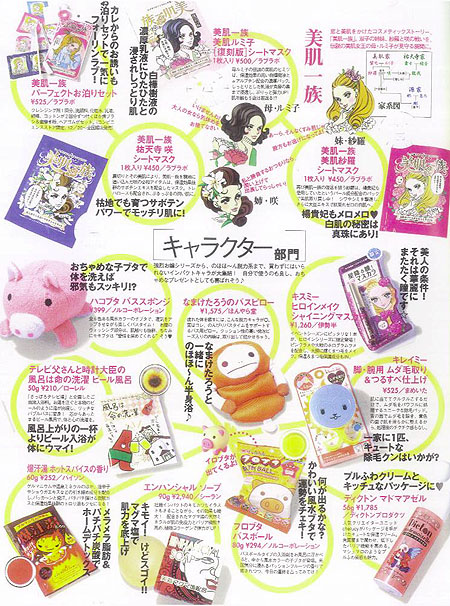 UP　2007年 1月号