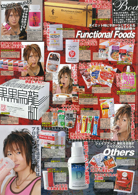 MEN'S KNUCKLE 4月号