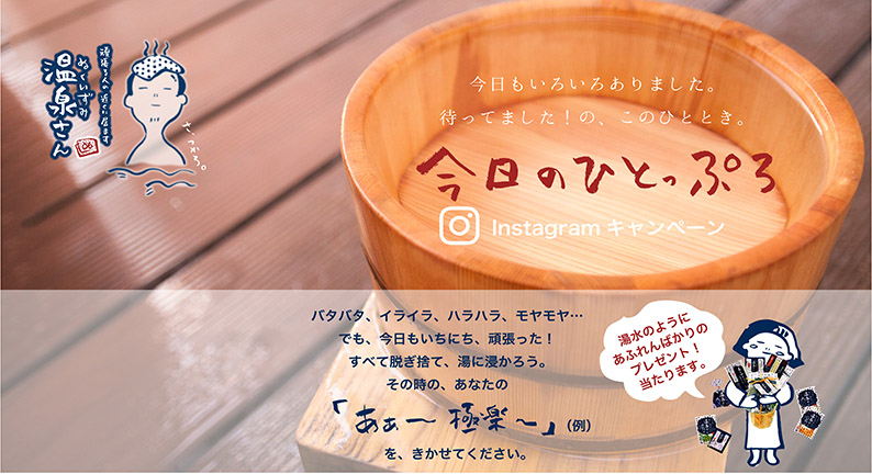 nukuizumisan