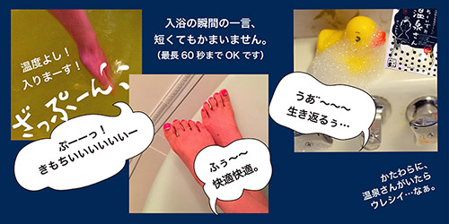 nukuizumisan