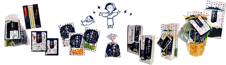 nukuizumisan