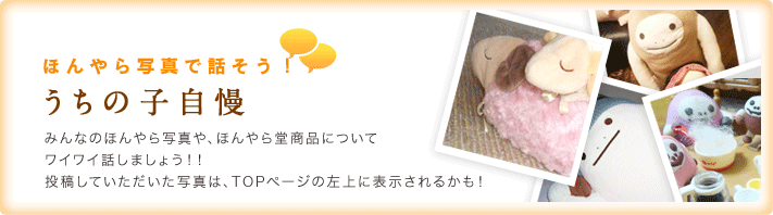 ワイワイ話そう!喜ばれるギフトの贈り方